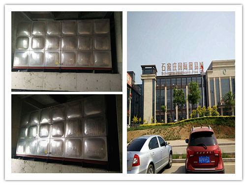 石家莊國際貿易城(石家莊西兆通鎮(zhèn))A區(qū)不銹鋼水箱